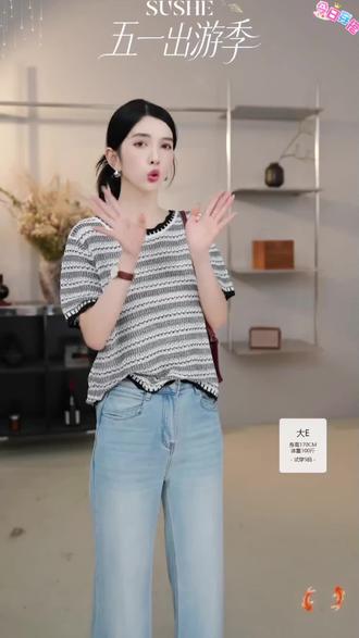 束皙SUSHE 沧澜 法式复古 镂空撞色条纹宽松高弹短袖针织罩衫女夏 #镂空针织衫推荐 #夏日穿搭 #气质感穿搭 #束皙sushe