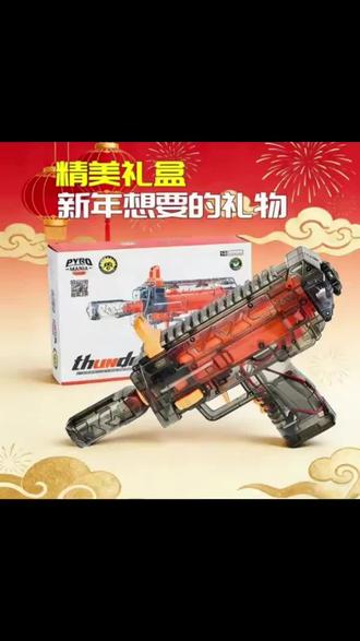 【新年礼物】摔Pao枪三角洲款MP7冲锋其他玩具枪#儿童玩具#摔炮枪#可连发#玩具推荐#这么炸裂的玩具谁研究的呢