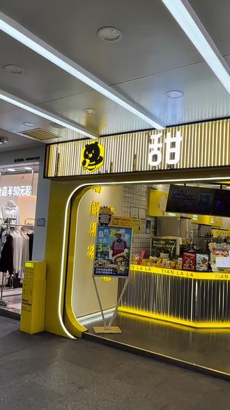 甜啦啦蜂蜜系列上新啦,买二送一只要个位数!#真蜂蜜才好喝 #一杯好茶甜啦啦 #甜啦啦蜂蜜新品上新 #过春天指南