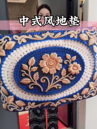 这大地垫太好看了,主要是便宜还好看#地垫