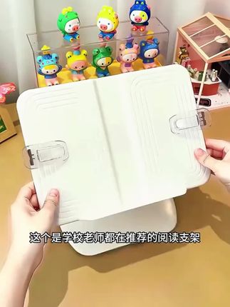 阅读支架阅读书架儿童书架阅读架看书支架儿童宝宝看书支架书架#阅读书架 #看书支架 #儿童书架 #宝宝书架 #书架