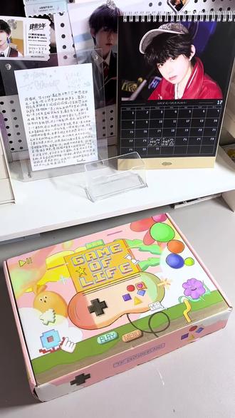 “我们会永远有明天”#陈奕恒#追星 #周边 #开箱