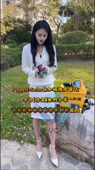 今日【修复】Pepperl+fuchs倍加福读码器雷达案例分享①⑤⓪⑥②③⑦⑧⑨①⑥薇同承接全国 寄修SICK西克激光扫描仪 KEYENCE基恩士激激光扫描仪LEUZE劳易测激光扫描仪Leuze 劳易测安全光幕光栅尺HOKUYO北洋激光扫描仪,激光扫描仪 Panasonic松下安全光幕光栅维修,I激光测量仪I激光雷达I激光器 #激光振镜海汉德扫码枪I读码器I影像测量仪,激光雕刻机,激光冷水机 #3D工业相机 不限品牌I快速维修I提供检测