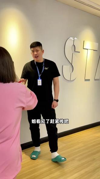 星悦荟健身开大濡里面了啊!这个教练挺帅啊!#东北和想象中不太一样 #东北洗浴#健身#星悦荟