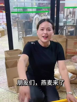 惜英农产品煮粥生麦片(厚片麦片)#麦片#生麦片#燕麦片#冲泡即食 #潮汕美食 @DOU+好生意 @DOU+小助手