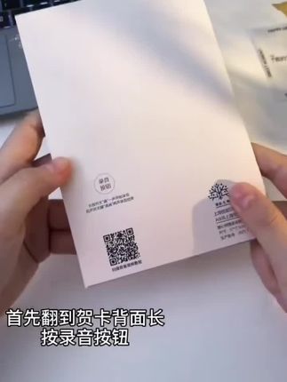 送这张贺卡的人真的太懂浪漫了~#七夕礼物#表白贺卡#浪漫仪式感#惊喜 #仙女必备