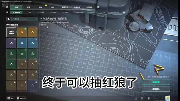 @三角洲行动 我不再会玩三角洲了。