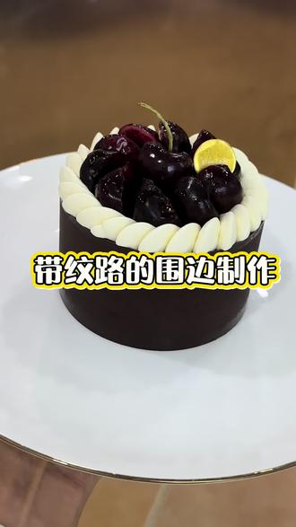 今天的牛奶巧克力百分比有点高
可以选择颜色更淡的牛奶巧克力
出来效果更明显
#成都烘焙培训 #成都烘焙 #成都烘焙培训学校 #烘焙 #烘焙人的日常