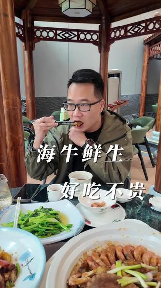 从化海牛鲜生,新鲜好吃又不贵#从化