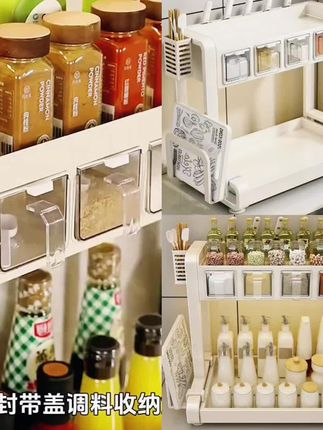 厨房置物架置物架多功能调料品架厨房盐调味罐收纳盒台面调料架子 #厨房置物架 #调料收纳架 #厨房收纳架 #置物架 #好物推荐🔥 @DOU+上热门