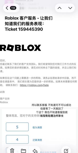 开始录制#roblox #roblox国际服 #roblox交友