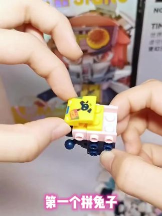 十二生肖乐高机甲拼插积木可爱炫酷动物潮玩模型益智玩具礼物