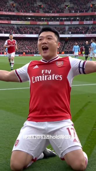 #AI酋长球场任意球时刻 #抖音ai创作 #随变ai随便玩