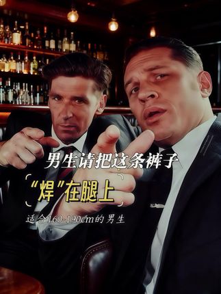 #百搭神裤人手一条#显瘦显高显腿长#毫不费力的高级穿搭#随机穿搭挑战#舒适百搭