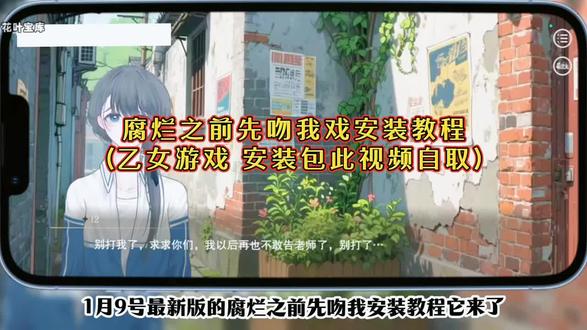 嚯嘏腐烂之前先吻我圊,腐烂之前先吻我下载教程#腐烂之前先吻我怎么下载 #腐烂之前先吻我下载教程 腐烂之前先吻我安卓苹果下载教程 ,《云天盒子》