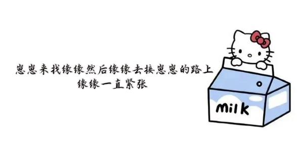 两个宝宝见面紧张,我也跟着紧张😖
哈哈老师真的好温柔啊!@𝑇.缘♚ʸᶠ @𝑇.甜崽ᵀᶻ⁷ @𝑇.哈哈🍓(魅魔大电人2.14上线) #甜赐良缘 #听潮阁#T.缘 #T.甜崽 #T.哈哈