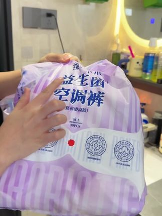 夏天就应该穿这种超薄透气的安睡裤,干干爽爽一整天!#强烈推荐 #超薄透气 #独立包装 #安睡裤 #生理期