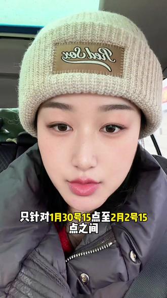 快看一下,你在这次补偿的范围之内吗?#国投瑞银基金#基金#理财#日常分享