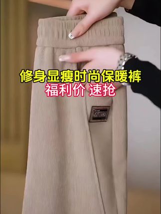 秋冬新款,百搭显年轻,时尚减龄休闲裤#裤子 #哈伦裤