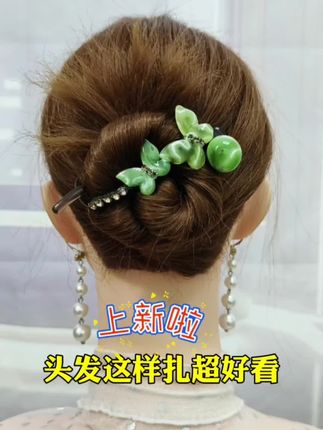 #发型教程 #日常发型 #编发教程 #扎发教程 #简单好看发型