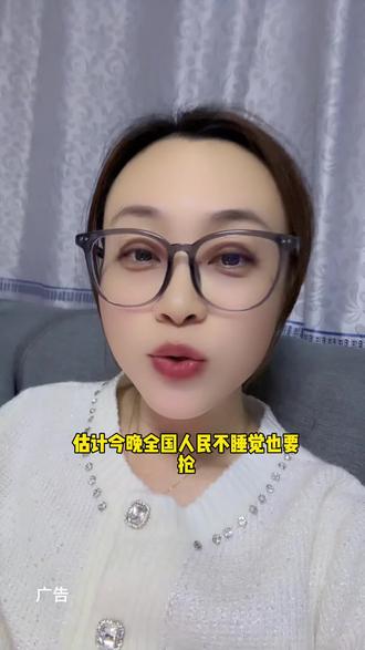 瑞幸大半夜上了一颗椰子蛋,据说售完不补真有你的 #瑞幸含椰量超高的一期#生椰拿铁5周年#瑞幸一整颗生椰#用一种很新的方式打开春天#陶喆瑞幸生椰拿铁庆生官