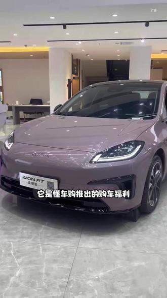 最近要买车的老铁记得一定要先囤这个券,又能省好几百!#懂车购 #买车就上懂车购 #买车先买券 #懂车神券真补贴 #抖音生活火锅季