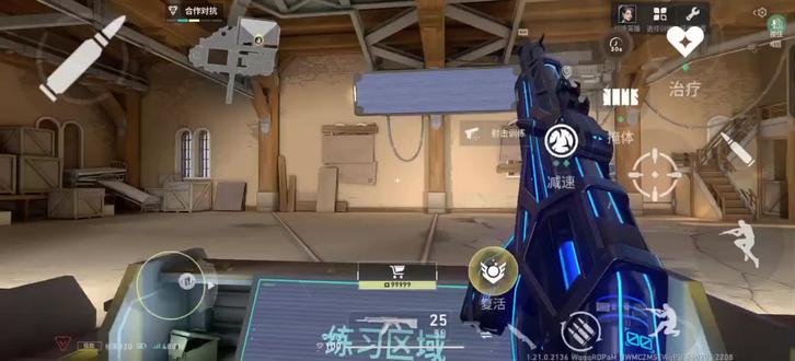 显卡开枪变色bug #无畏契约手游 #瓦