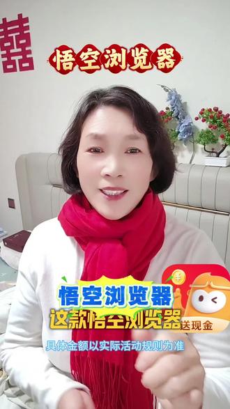 悟空浏览器海量资源优质短剧随心刷,画质高清播放不卡顿#悟空浏览器 #追剧神器 #追剧