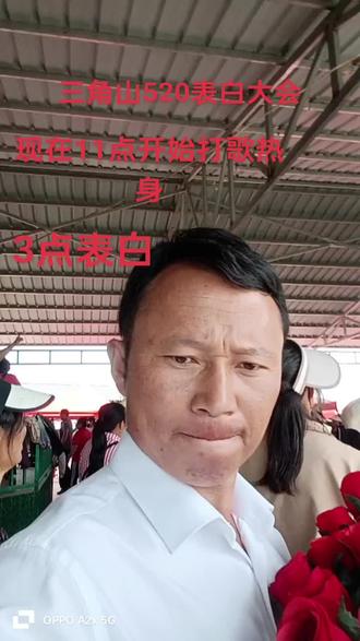 亲,三角山欢迎你