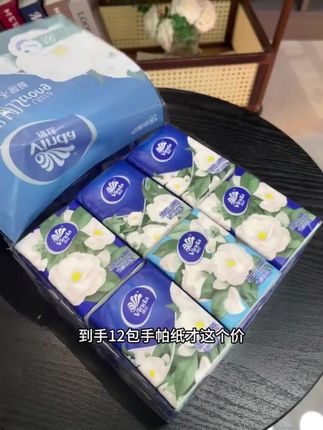维达还得是你啊!山茶花香味手帕纸真的太好闻了!出门带上两包妥妥香香 #维达纸巾 #手帕纸
