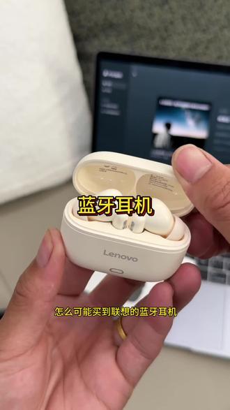 天呐,这个好看又高级的蓝牙耳机怎么被我这个价格薅到啦#蓝牙耳机 #耳机推荐 #数码科技