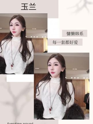 BOXUE“玉兰”2025秋冬高级感绣花拼接轻奢 毛衣#轻奢#百搭款毛衣#内搭外穿都好看 #高级感#品质女装