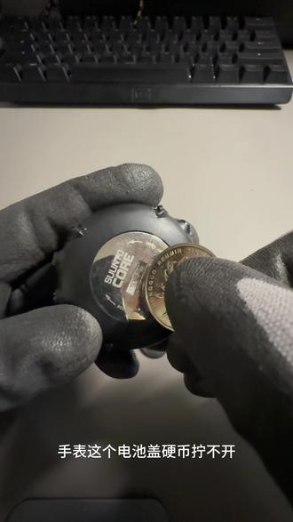 一招搞定手表电池盖打不开的痛点