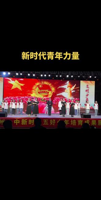 舞台逐光绽风华,抚州一中“新月广播社”学子以热血青春,诠释新时代青年的理想与担当#54青年节 #致青春#朗诵 #抚州一中#五育并举
