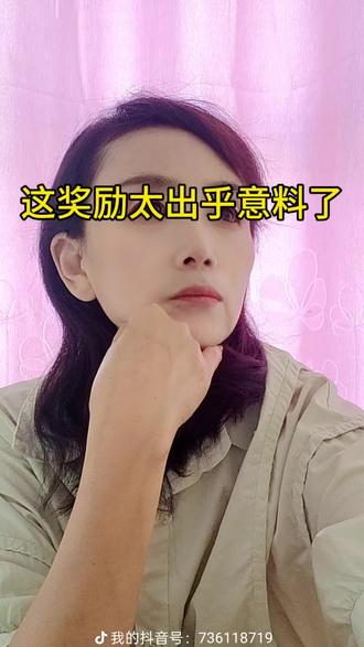 13岁爬冰救人女孩一李佳婷,太美了,好样的@抖加🔥上热门🔥dou+🔥热点宝