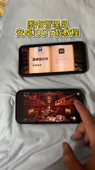 《小叶大全》图书管理员下载教程来啦#图书管理员怎么下载#图书管理员安卓苹果下载教程#steam游戏#图书管理员整理魔法图书馆吧