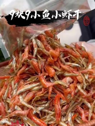 #大虾 #太好吃了 #小鱼小虾干 #吃了还想吃
