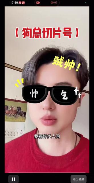 #资本市场三十年 #创作者中心 #创作灵感 (狗总切片号)1.24,这几个平台没事