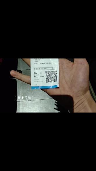 《错过了,遗憾吗?》观后感:失恋不是失去爱,
而是找回自己的开始
当影院的灯光亮起,吴小北的眼泪和台词还在我脑
海里打转,那些关于“不被选择”的委屈、“证明自己
值得”的偏执、“害怕暴露脆弱”的伪装,像一把温柔
的刀,戳中了每个在爱里跌过跤的人。
这不是一部讲“失恋有多痛”的电影,而是讲“失恋后
如何找回自己”的电影。吴小北被断崖式分手的那一
刻,世界好像塌了一角。她对着闺蜜反复追问“他是
不是早就打算好了”,对着空碗里的饭掉眼泪,对着
镜子里的自己骂“废柴”,把对方的话当圣旨,把他
的离开当成自己的失败——就像每个在爱里懂事的
我们,习惯了把对方的情绪放在第一位,习惯了用
“被爱”来证明自己的价值,却忘了问自己,你在这
段关系里,有没有好好爱过自己?
“我害怕不被爱,害怕暴露自己的脆弱,所以我试图
被爱证明自己值得。”吴小北的台词,像极了每个
懂事的女孩在爱里的挣扎。我们总以为,只要足够
懂事、足够温柔、足够体谅,就能被坚定地选择;
只要把对方的话当圣旨,把自己的委屈咽下去,就
能留住一段感情。可后来才发现,懂事换不来偏
爱,体谅换不来珍惜,你越怕失去,越容易弄丢自
己。就像吴小北在一次次失恋后的沉沦里,终于明
白:“真正遗憾的,不是错过了别人,而是在一次次
沉沦中,错过了自己。
她抱着自己的画面,像极了每个深夜里偷偷崩溃的
我们。原来,我们怕的从来不是失恋,而是失恋后
说点什么
被摧毁的自尊,是“我不够好所以他才离开”的自我
否定,是“我再也不会被爱了”的恐惧。可电影最温
柔的地方,是它没有给吴小北一个“新欢治愈旧爱”
的俗套结局,而是让她学会了“斩断对被爱的期待”
原来,当你不再需要别人的爱来证明自己的价
值,当你不再把自己的情绪寄托在别人身上,你才
能成为爱本身,才能拥有真正的自由。
闺蜜那句“你都快把他的话当圣旨了”,像一记耳光
打醒了很多人。在一段不对等的关系里,你以为的
“懂事”,不过是自我消耗;你以为的“深情”,不过是
自我感动。那个说“不爱了就可以随时抽身”的人,
从来不会为你的崩溃买单,也不会为你的委屈道
歉。而你能做的,从来不是卑微挽留,而是像吴小
北一样,在眼泪里看清真相,在崩溃后学会重建自
电影的最后,吴小北终于不再盯着手机等消息,不
再反复翻看对方的朋友圈不再用别人的离开否定
自己她学会了一个人,玫瑰送谁都浪漫,青春选谁都遗憾#遗憾