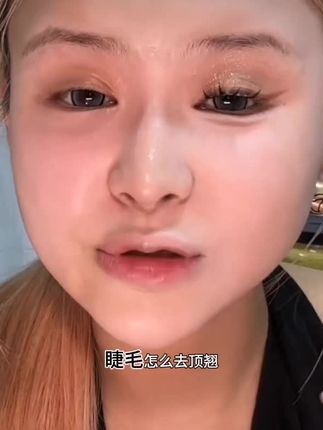 minetook高精密镊子初学者美睫师专用金羽夹鹰嘴夹嫁接工具新手#美妆分享 #好物推荐🔥 #美妆好物种草
