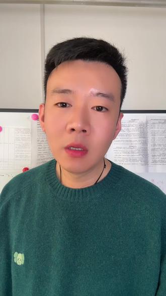 花了那么贵的价钱上职高,到底上了多少节课?寒假要放这么早吗?#真实生活分享计划 #西安职高 #西安中考 #陕西中考 #初三考不上高中怎么办