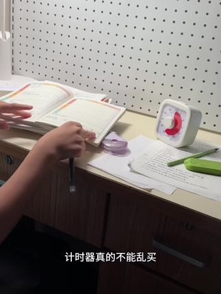 真后悔没有早点买,全程静音,便宜又好用!#计时器#学习用品#学生党必备 #闹钟
