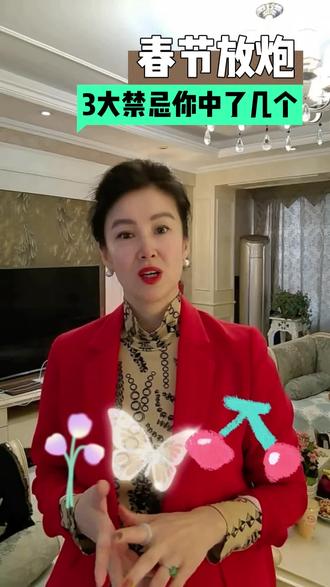 春节期间,燃放烟花爆竹才是孩子们快乐的节目,但是安全期间也要注意以上几点哦。