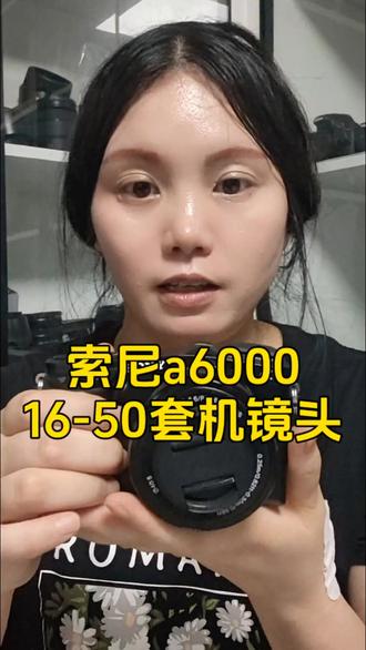 索尼a6000套机 1300 #摄影器材 #二手相机 #索尼a6000 #索尼微单