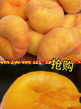 #优质农产品 #新鲜采摘 #快来一起尝个鲜 #优质农产品 #每天跟我涨知识