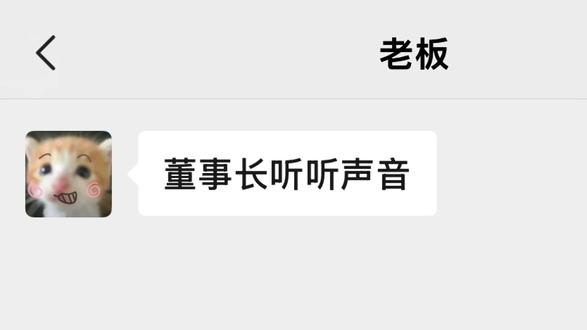 板板你是人啊…哈哈哈哈