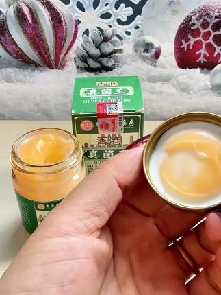 香港大药房真菌王,哪里痒就涂哪里,真的很好用#香港大药房真菌王#香港真菌王#强烈推荐