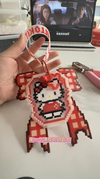 美滋滋#拼豆 #拼豆图纸 #拼豆教程 #手工 #KT