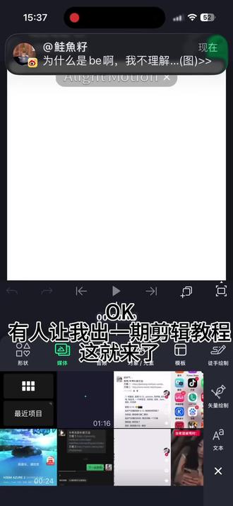 回复 @轻丝梦的评论 有什么问题可以在评论区问我
#meme #meme教程