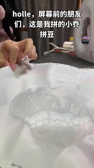 拼豆分享
图纸🍠止与#拼豆 #小乔花嫁